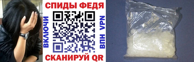 Амфетамин Premium  Славск 