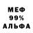 ГЕРОИН хмурый Nduka Vernon