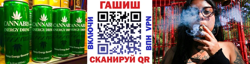 Еда ТГК конопля  Славск 