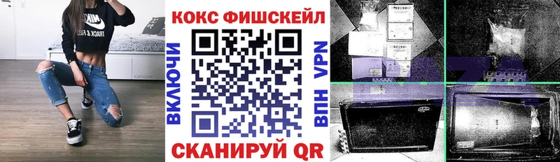 купить наркотики сайты  Славск  COCAIN Перу 