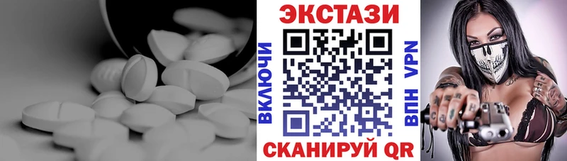 Экстази louis Vuitton  Славск 