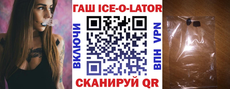 дарнет шоп  Славск  блэк спрут ссылки  ГАШИШ Cannabis 