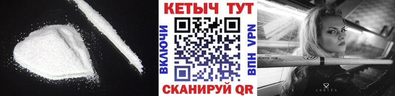 Кетамин ketamine  где купить наркоту  Славск 