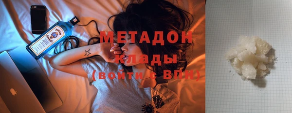 марки nbome Алексеевка