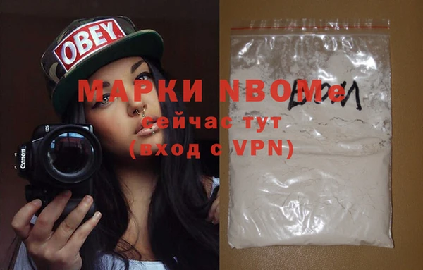 2c-b Алексин