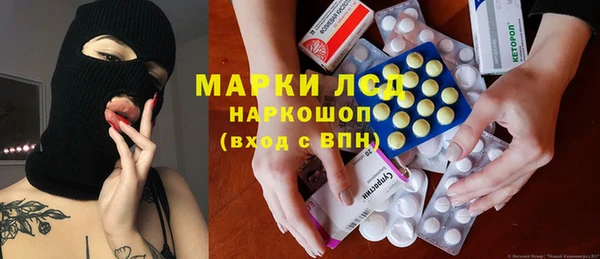 марки nbome Алексеевка