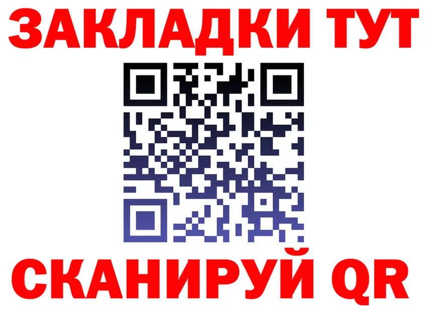 ТГК концентрат tor мориарти KRAKEN Славск