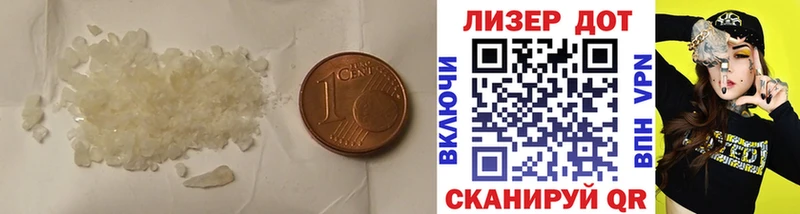 ЛСД экстази ecstasy  Славск 