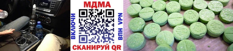 kraken рабочий сайт  Славск  MDMA VHQ  купить наркотик 