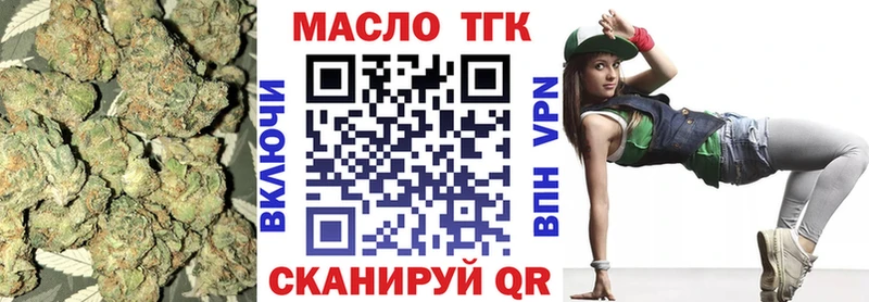 магазин Славск Дистиллят ТГК Wax